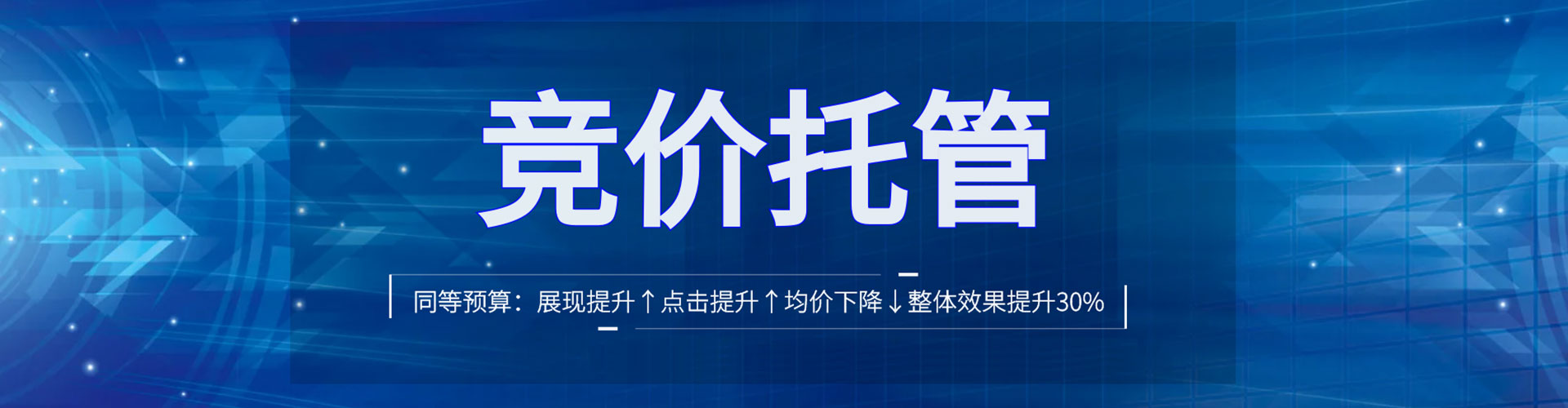 措勤百度推广价格